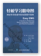 轻松学习肌电图：神经传导检查和肌电图操作指南（第2版）