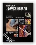 NYSORA神经阻滞手册